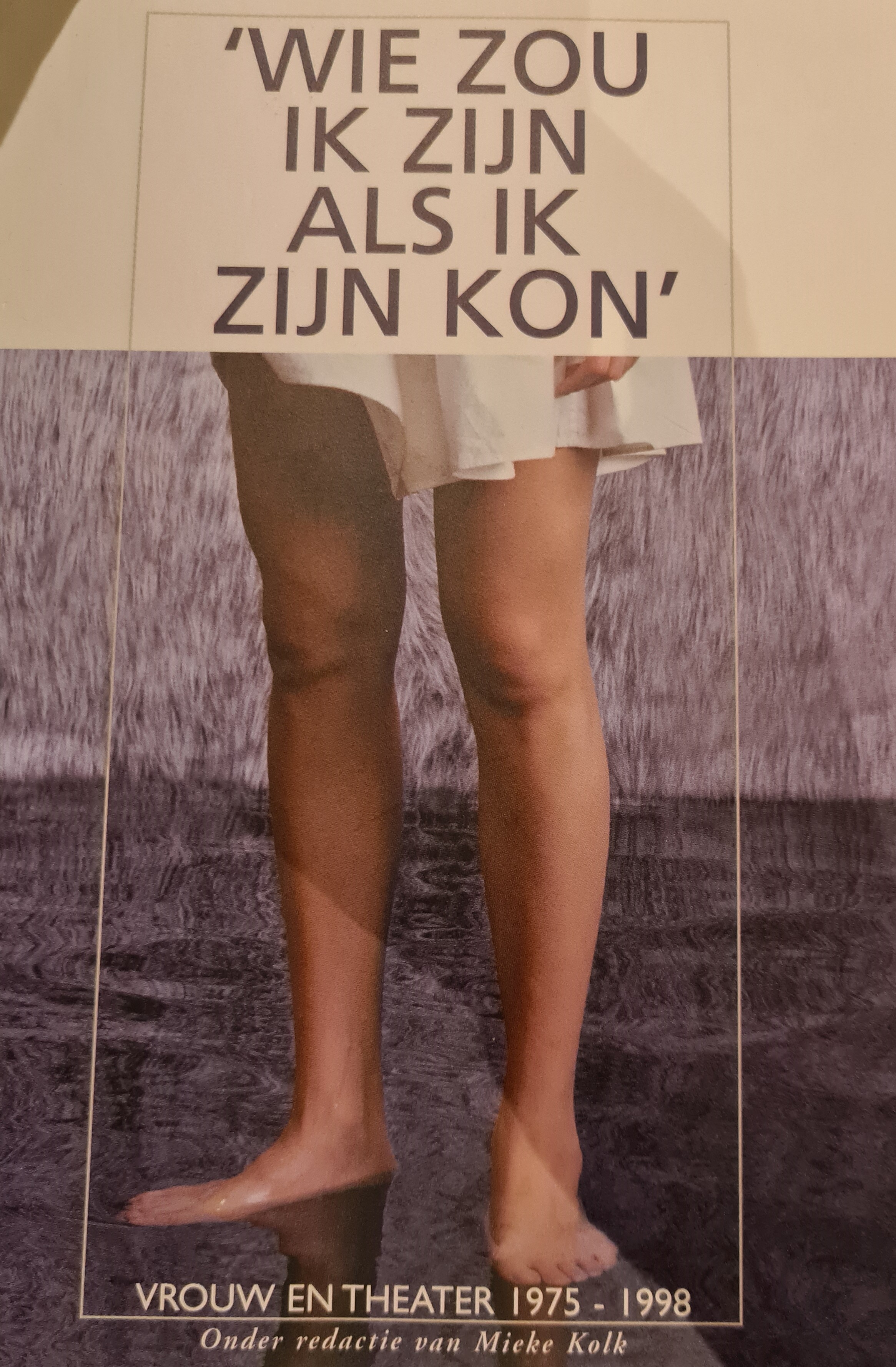 Wie zou ik zijn als ik kon zijn cover